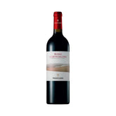 Poggio Landi Rosso Di Montalcino 2021 750ml