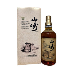 Suntory Single Pure Malt Yamazaki Distillery 80th Anniversary