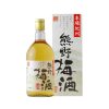 cws11786 kumano umeshu 720ml