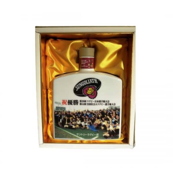 cws10471 suntory rugby victory commemoration bottle yamazaki 12 years